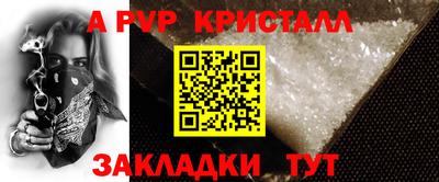 молекула духа Обь