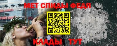 mdma Обнинск
