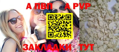 меф VHQ Новокубанск