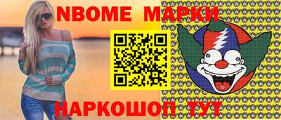 мефедрон мука Бийск