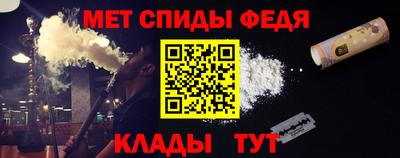 меф Новодвинск