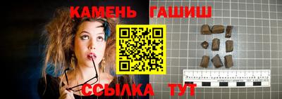 молекула духа Обь