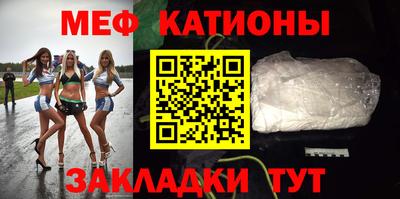молекула духа Обь