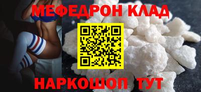 mdma Обнинск
