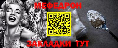 молекула духа Обь