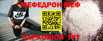 mdma Обнинск