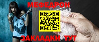 mdma Обнинск