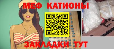 мефедрон мука Бийск