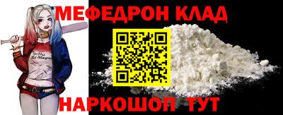 молекула духа Обь