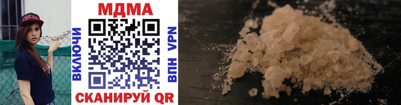 MDMA молли  Курган 