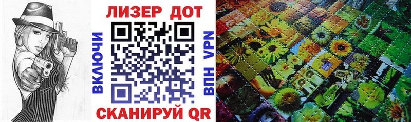 Марки 25I-NBOMe 1,8мг  купить  сайты  Курган 