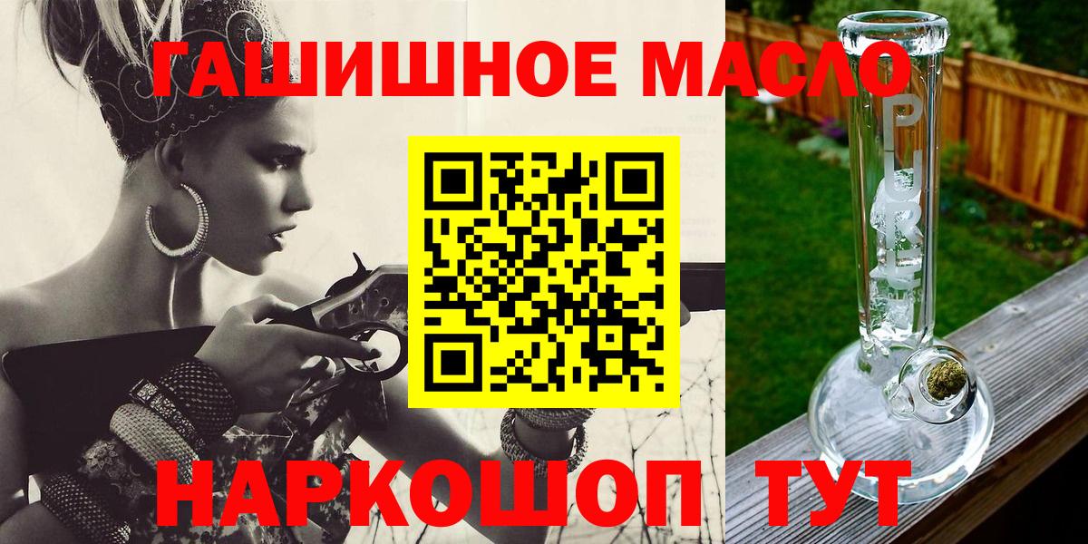 Дистиллят ТГК жижа  Курган 