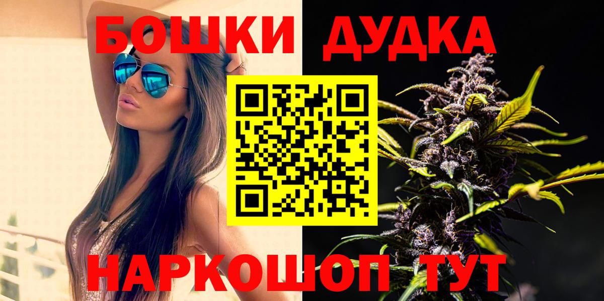 МАРИХУАНА VHQ Курган
