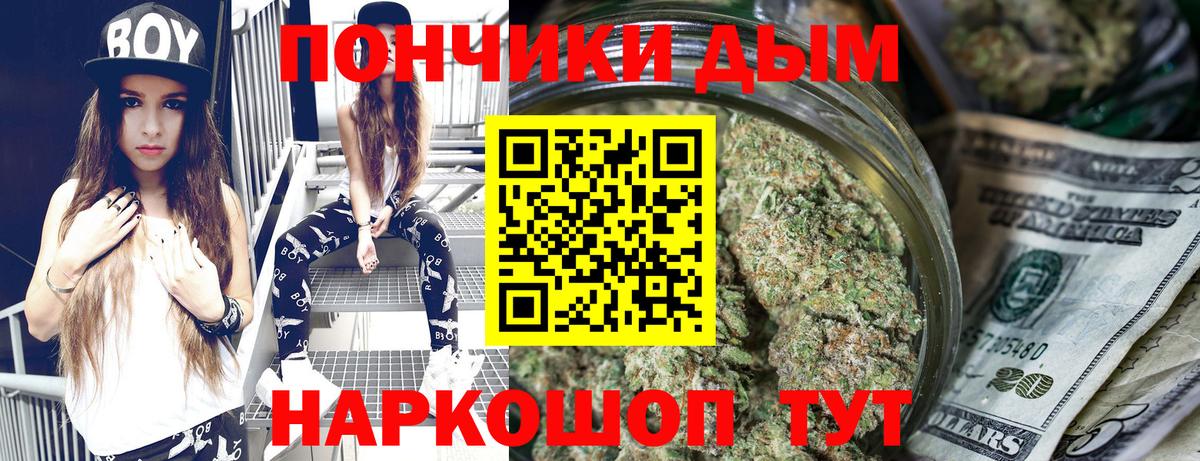 Шишки марихуана SATIVA & INDICA Курган